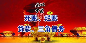 荔城要债公司