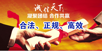 荔城讨账公司